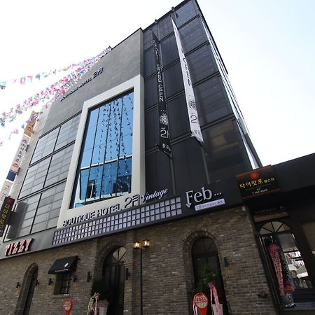 February Hotel Hwanggeum Daegu Luaran gambar