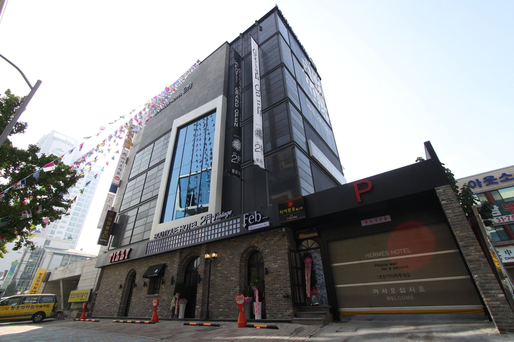 February Hotel Hwanggeum Daegu Luaran gambar